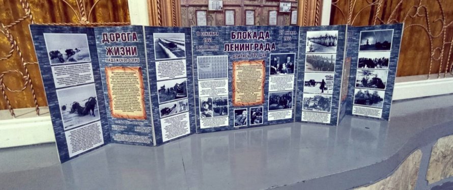 В Партизанском Доме культуры представлена ширма "Блокада Ленинграда"
