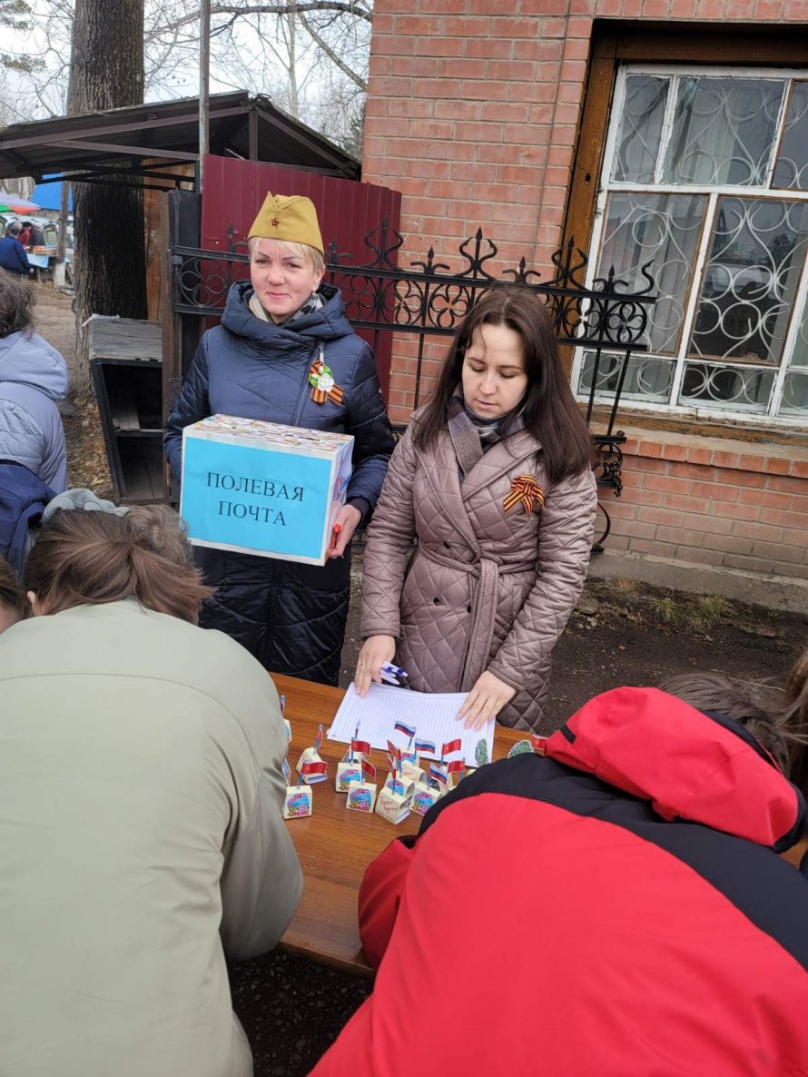 3 мая в с.Партизанском прошли акции "Звезда Победы"и "Письмо солдату".