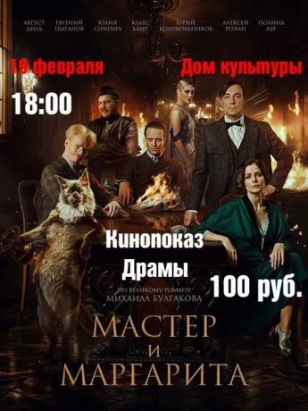 Объявление 
