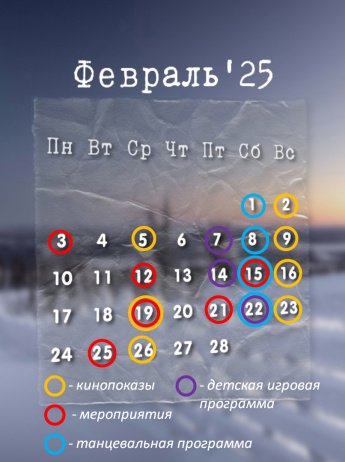 ‼АНОНС‼