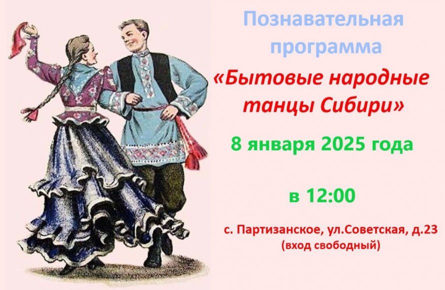 Объявление 