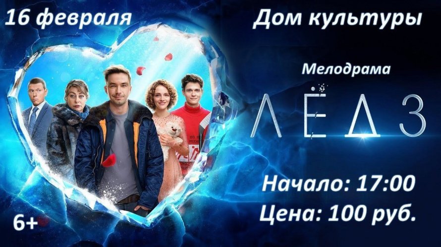 Объявление 
