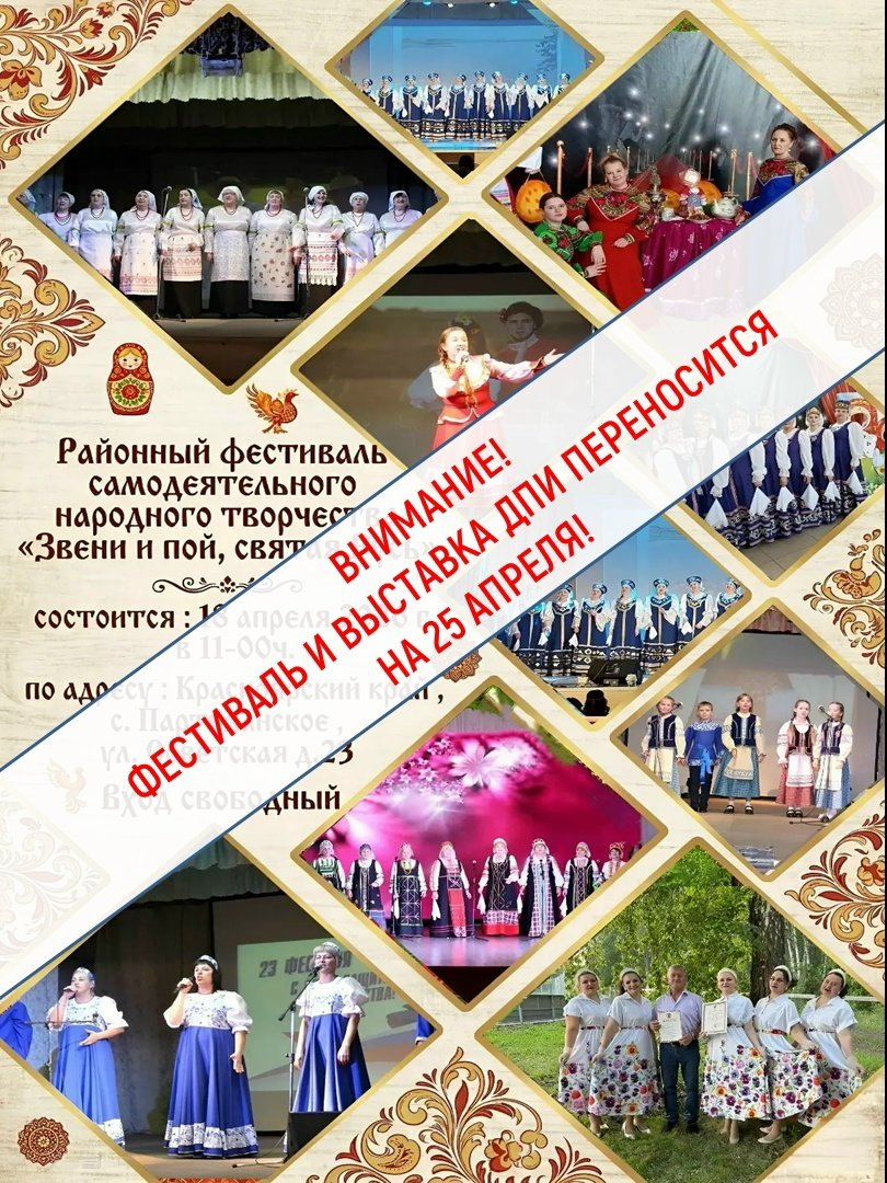 Объявление 