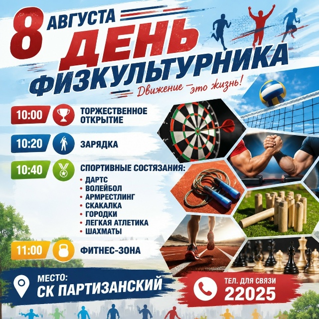 Объявление 