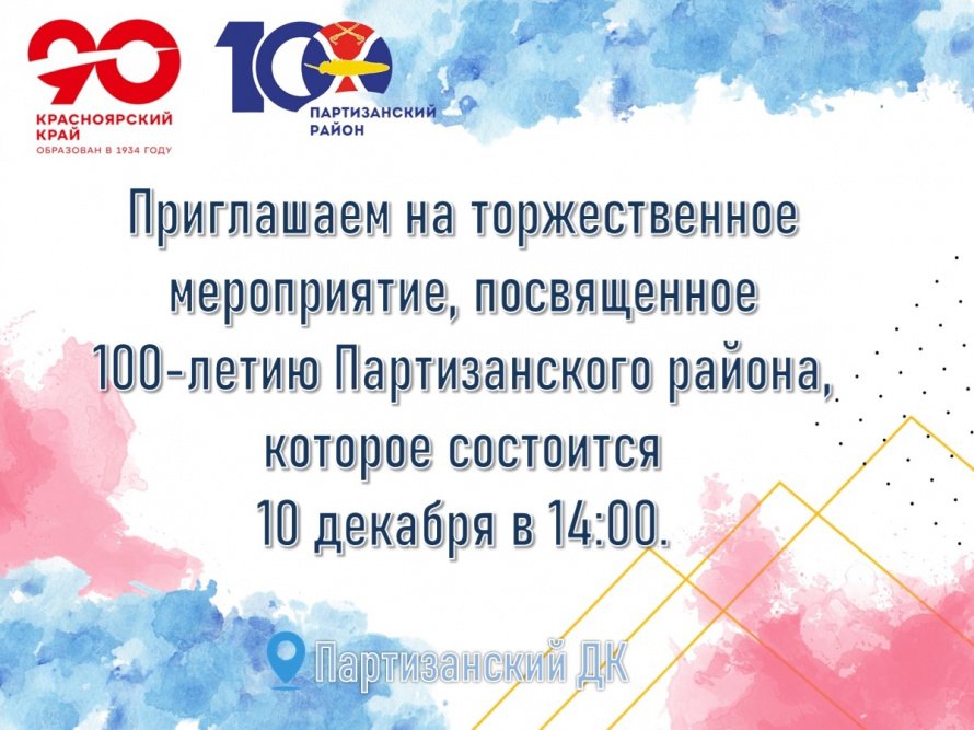 Объявление 