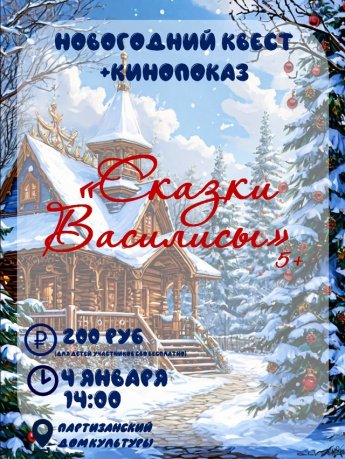 Объявление 