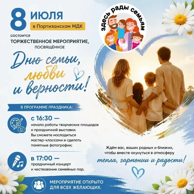 Объявление 