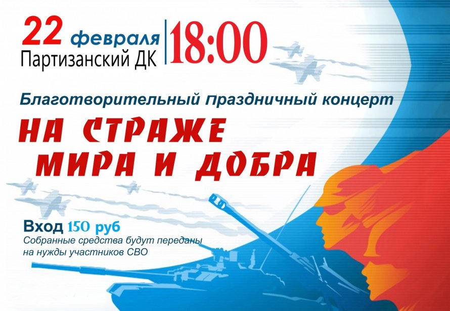 Благотворительный праздничный концерт