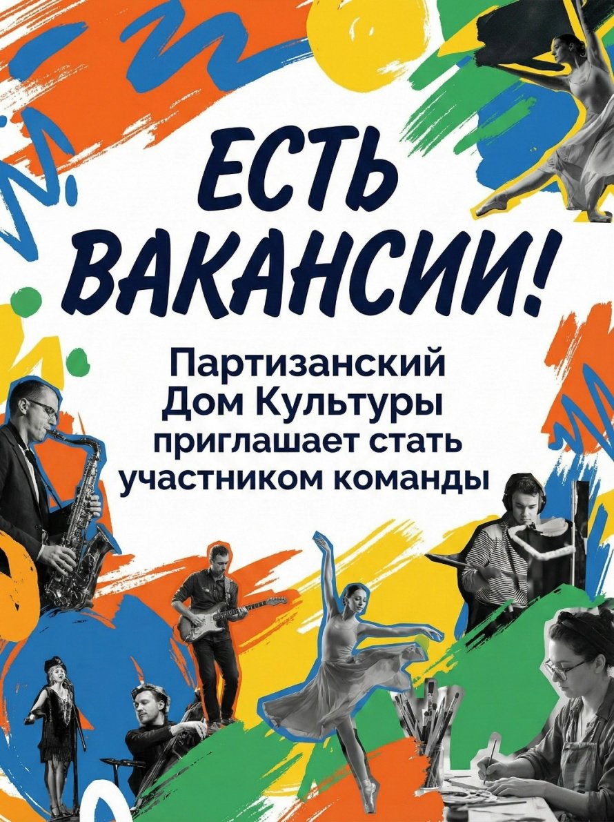 Объявление 