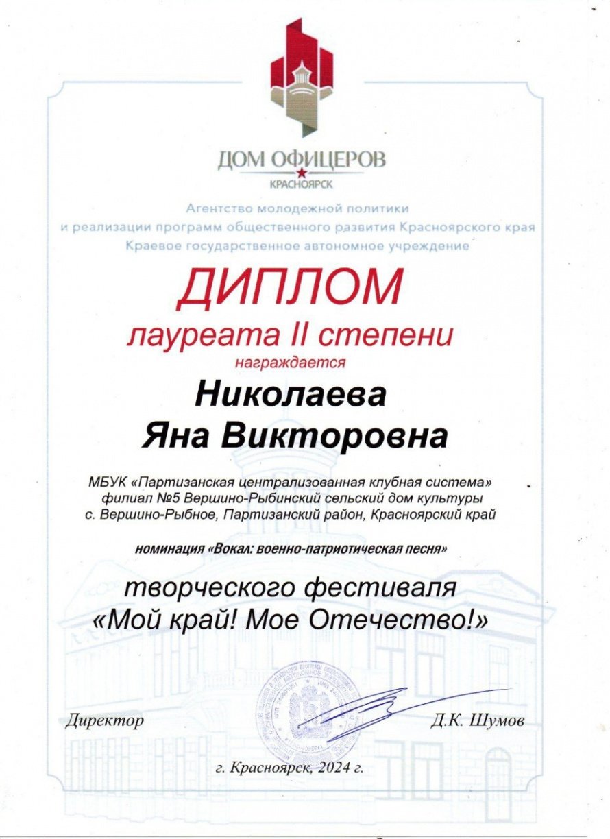 Наши награды