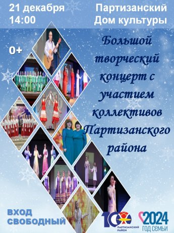 Объявление 