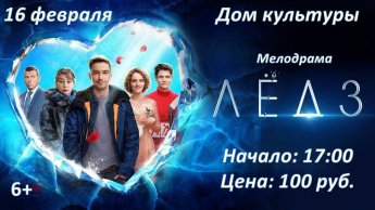 Объявление 