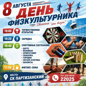 Объявление 
