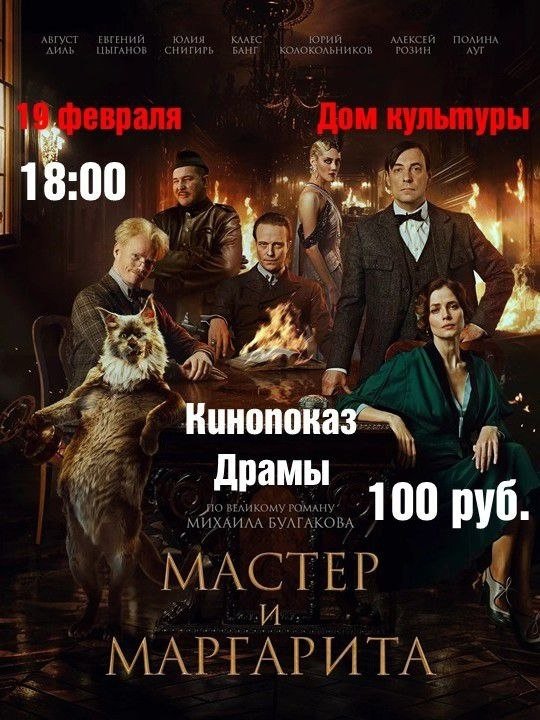 Объявление 