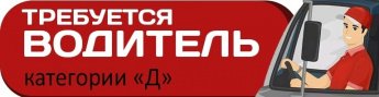Объявление 