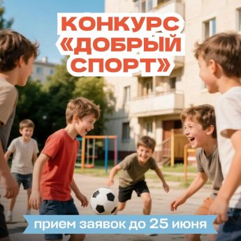 Гоняете мяч во дворе? Мечтаете о настоящей форме?