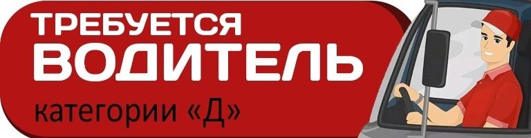 Объявление 
