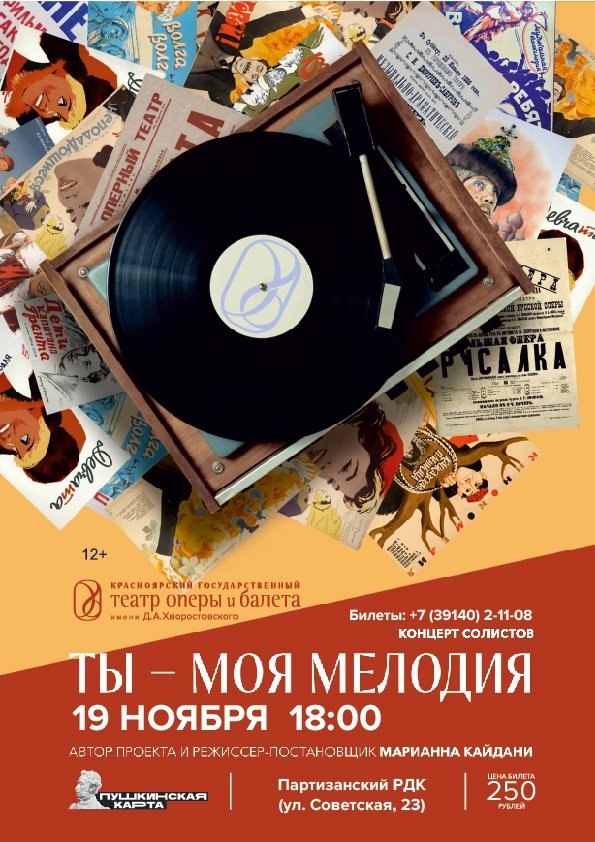Ссылка для покупки билетов по Пушкинской карте 