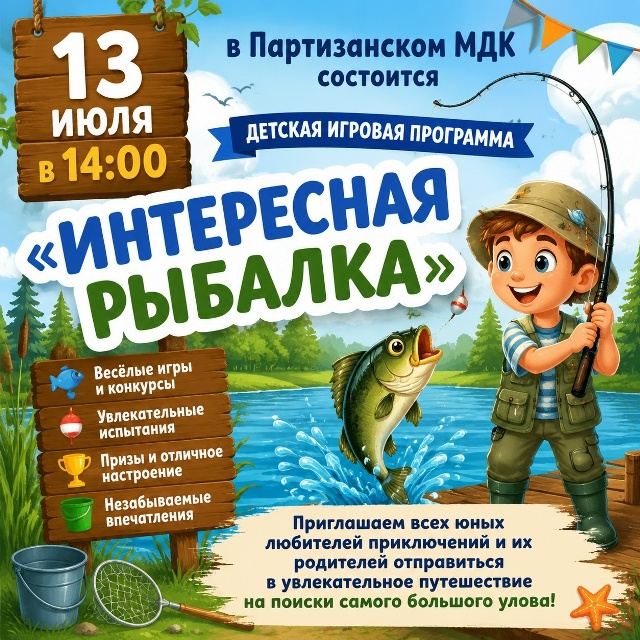 Объявление 