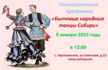 Объявление 