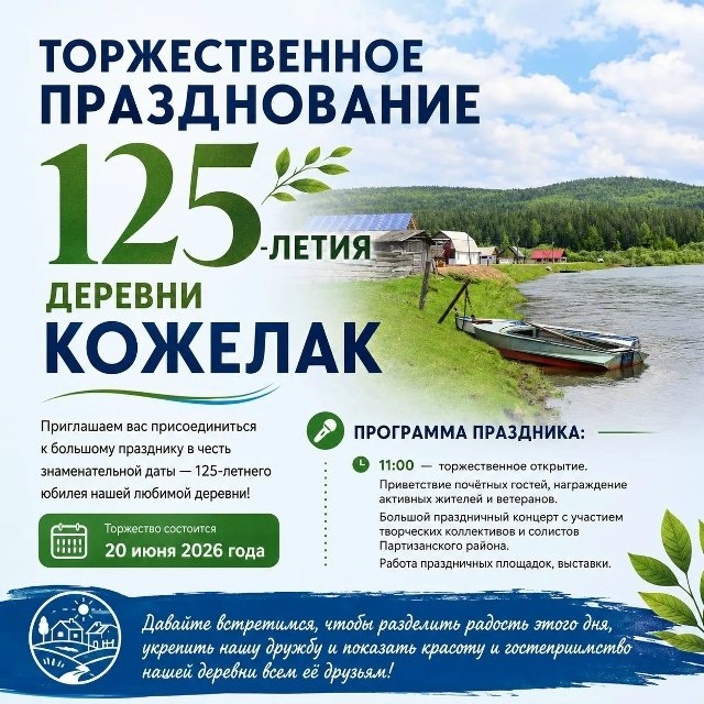 Объявление 