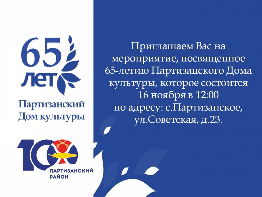 Объявление 