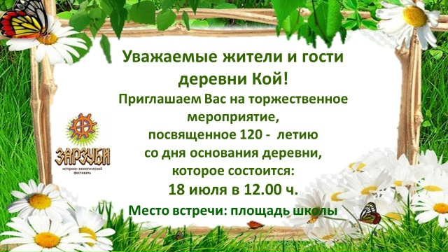 Объявление 